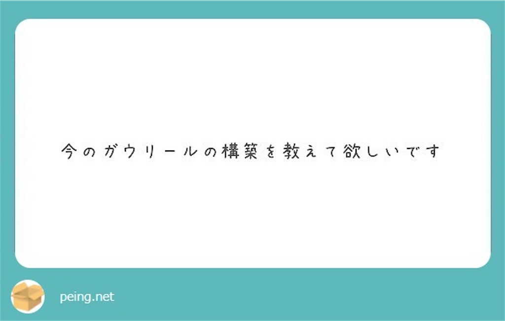 f:id:ryogyoza:20171228154139j:image f:id:ryogyoza:20171228154139j:image