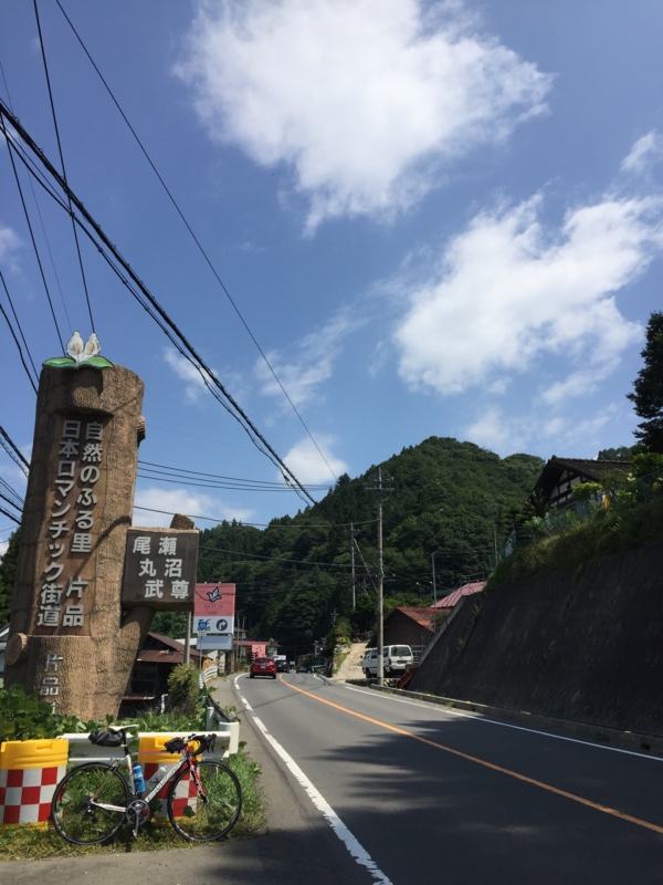 f:id:ryoh_tenten:20160813103940j:image:w360