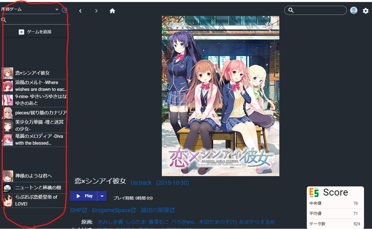 f:id:ryoha000:20200726235204p:plain f:id:ryoha000:20200726235204p:plain