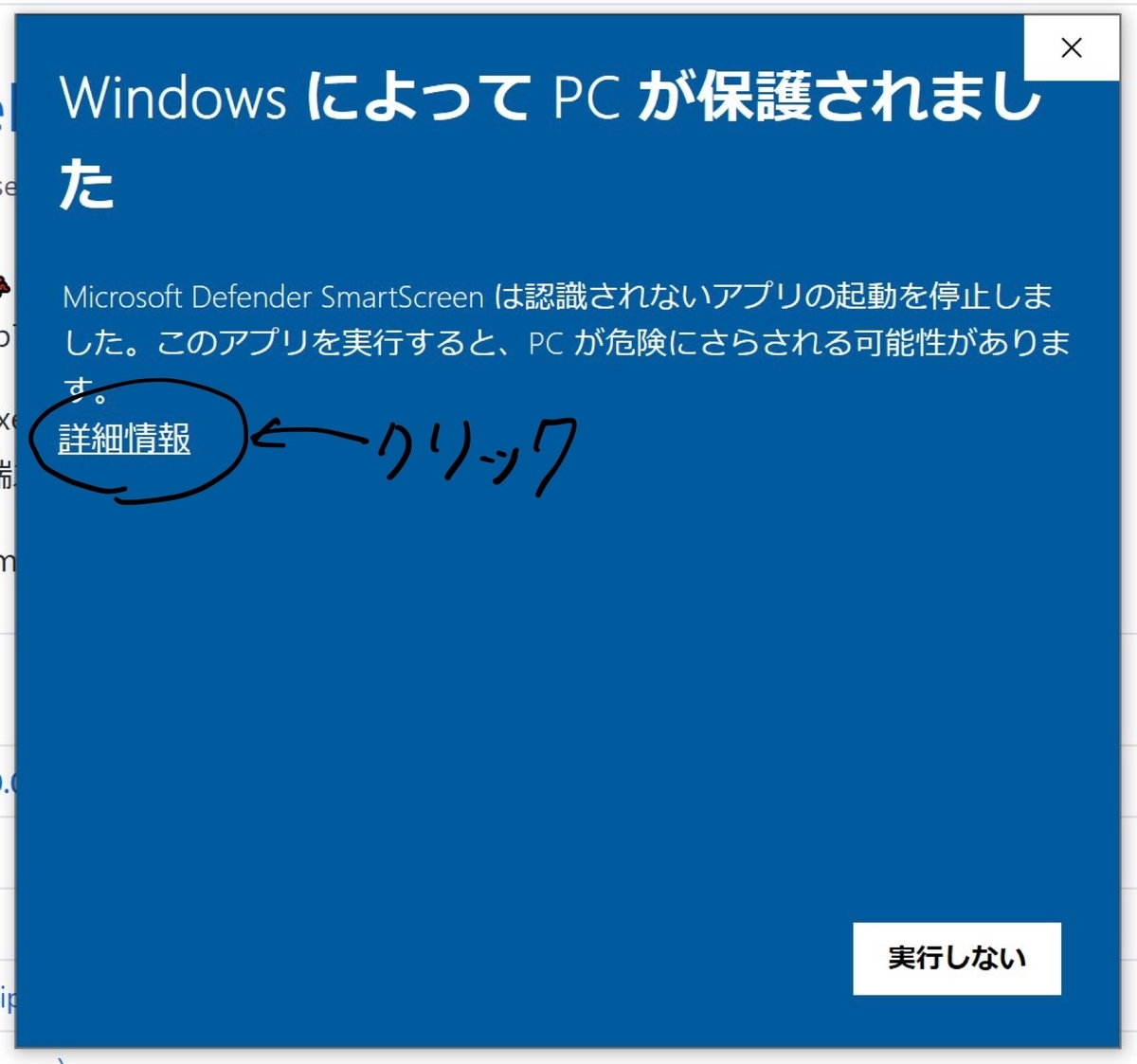 f:id:ryoha000:20201018022458j:plain