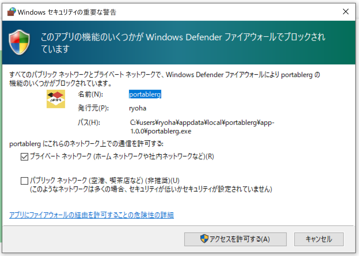 f:id:ryoha000:20201018023357p:plain