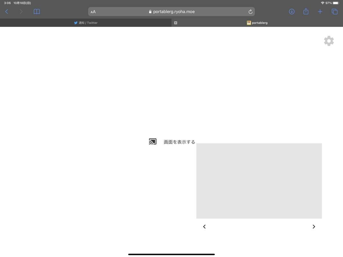 f:id:ryoha000:20201018031515j:plain