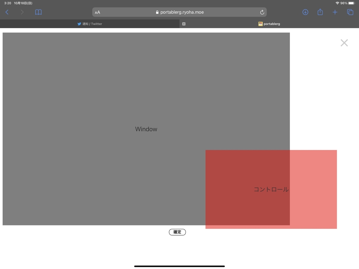 f:id:ryoha000:20201018035659j:plain
