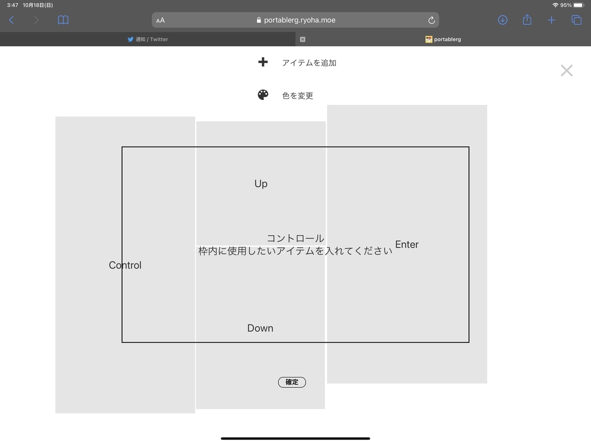 f:id:ryoha000:20201018040740j:plain
