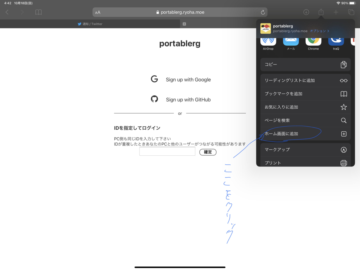 f:id:ryoha000:20201018085449p:plain