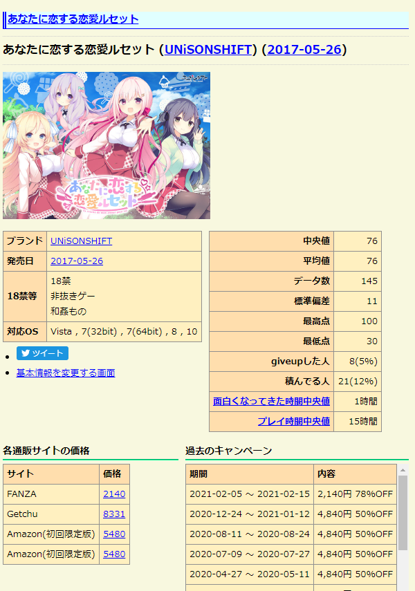 f:id:ryoha000:20210214004245p:plain