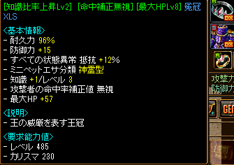 Redstone エミュはじめました 生まれる時代を間違えた人