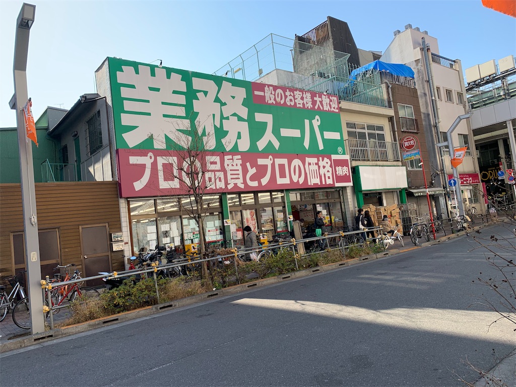 f:id:ryohei-n-0817:20190120212537j:image f:id:ryohei-n-0817:20190120212537j:image