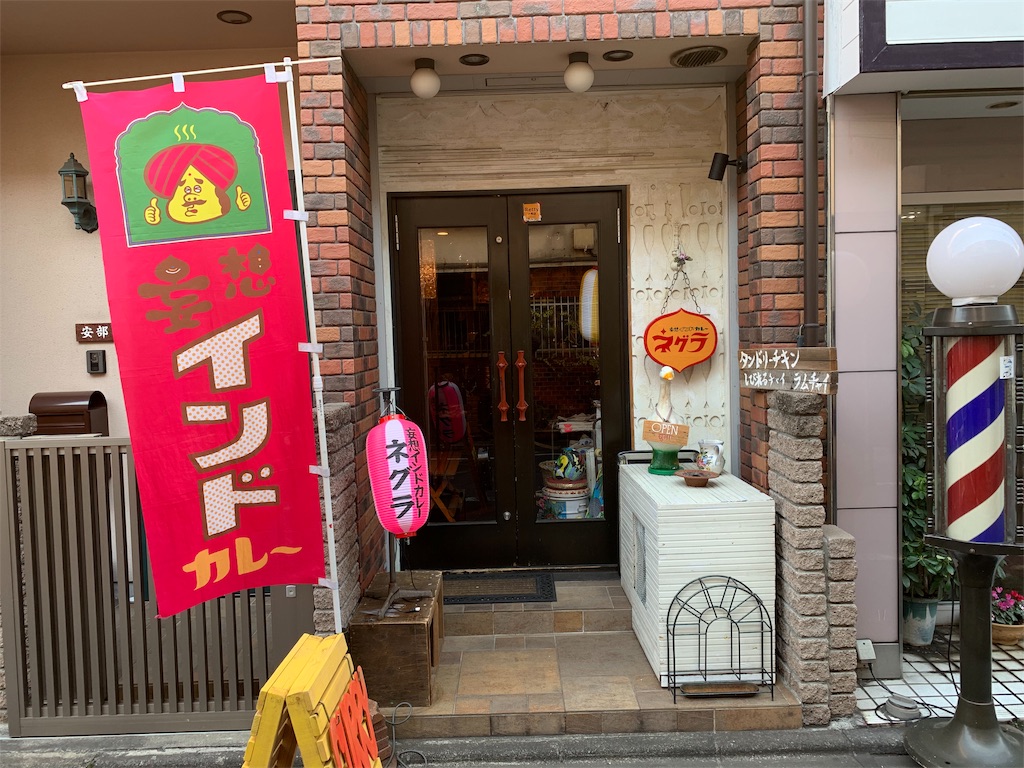 f:id:ryohei-n-0817:20190120213123j:image f:id:ryohei-n-0817:20190120213123j:image