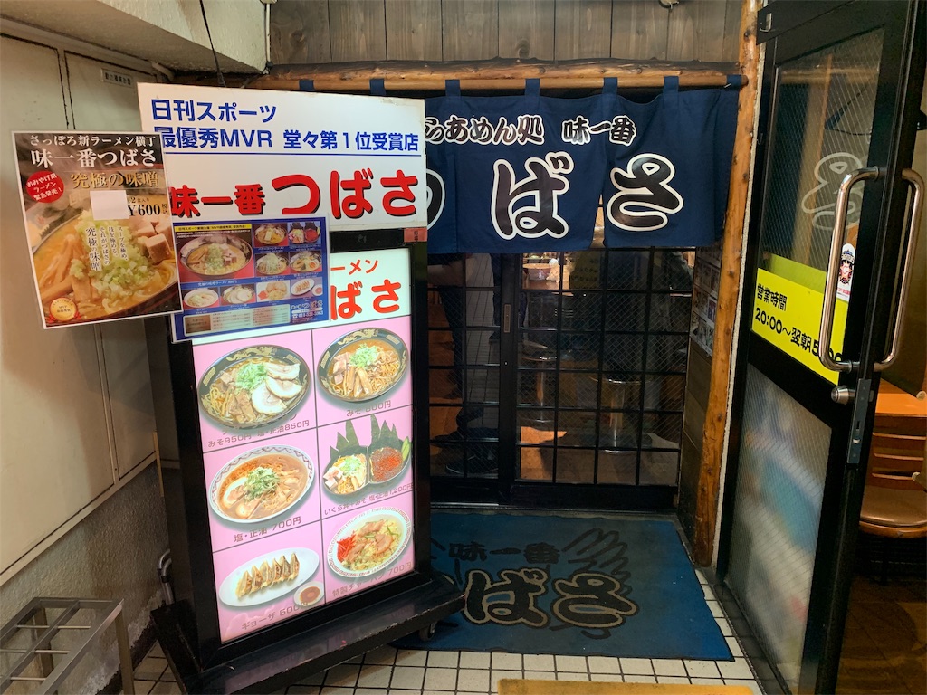 f:id:ryohei-n-0817:20190224203035j:image