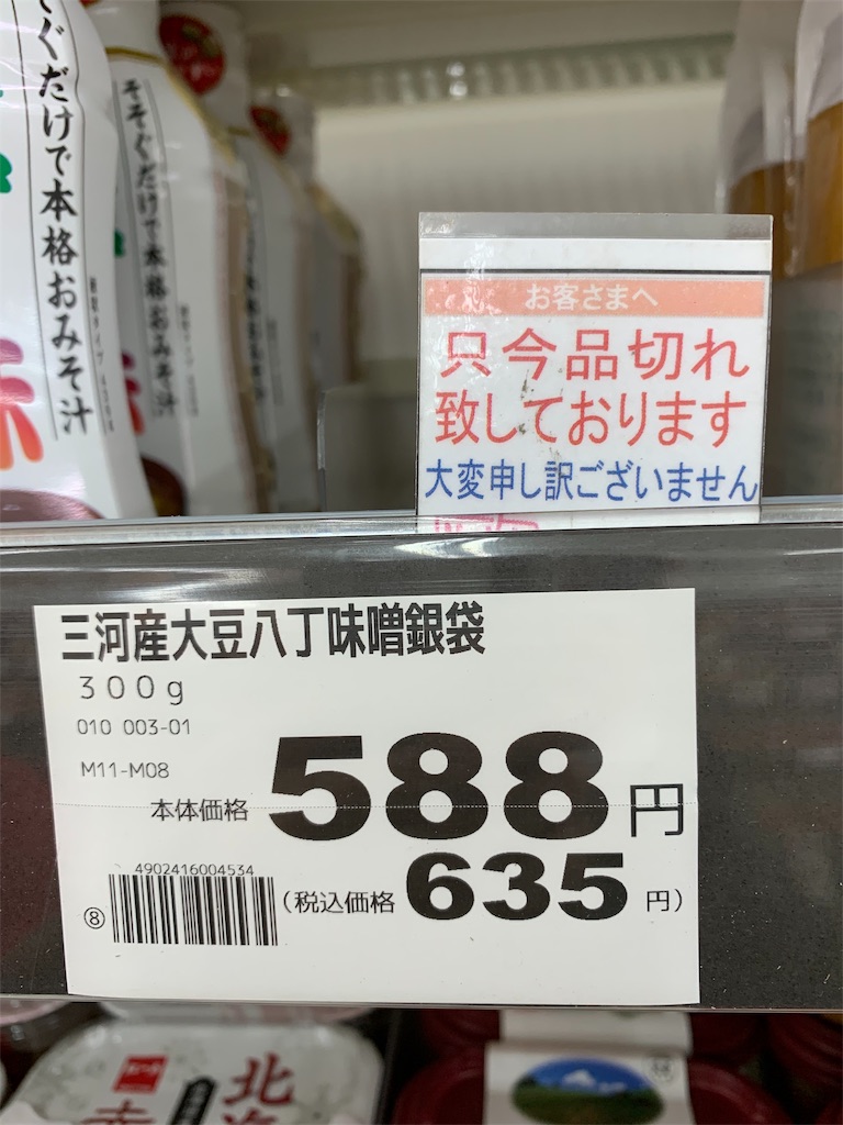 f:id:ryohei-n-0817:20190224210233j:image