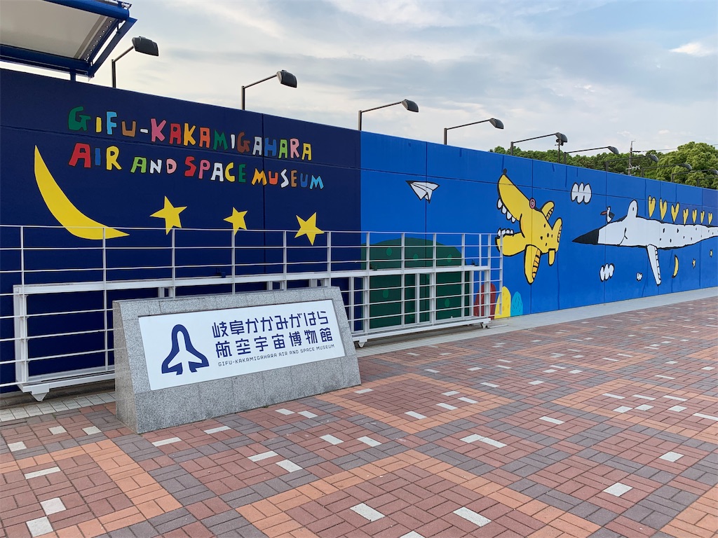 f:id:ryohei-n-0817:20190512220433j:image f:id:ryohei-n-0817:20190512220433j:image