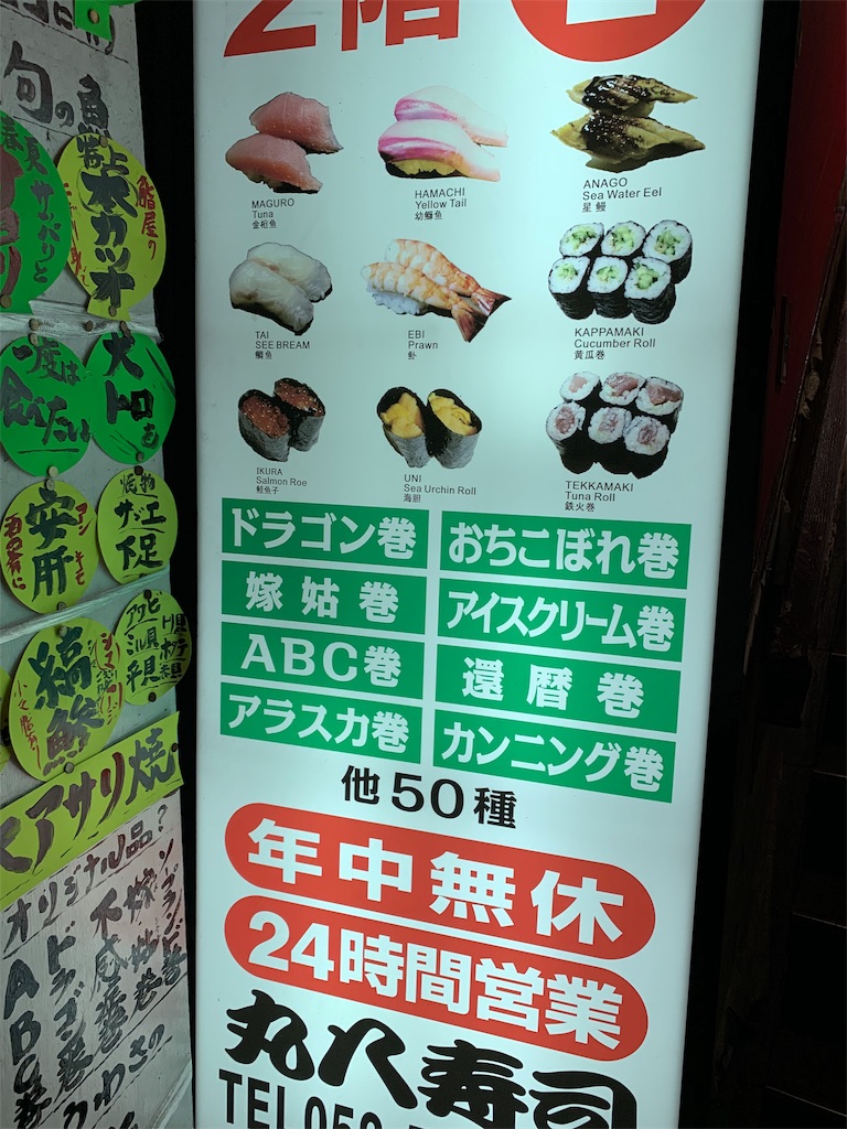 f:id:ryohei-n-0817:20190706144953j:image f:id:ryohei-n-0817:20190706144953j:image