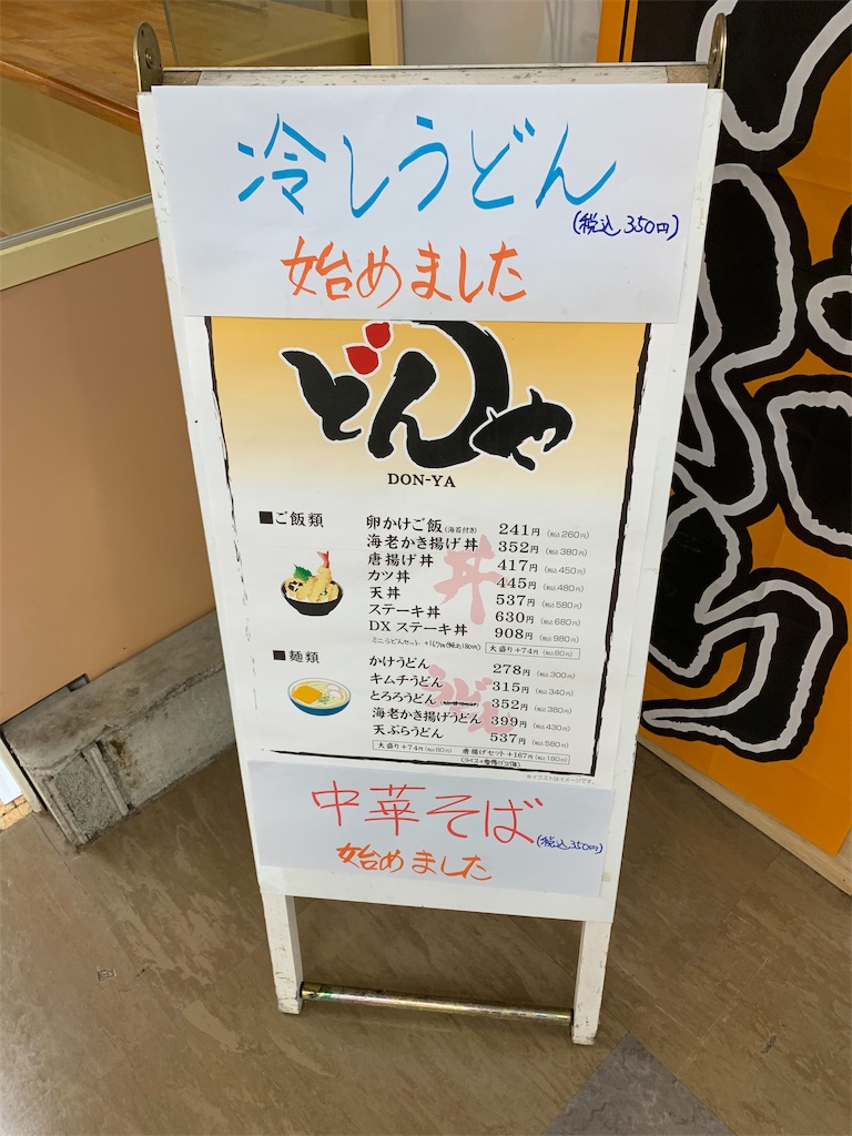 f:id:ryohei-n-0817:20190707210100j:image f:id:ryohei-n-0817:20190707210100j:image