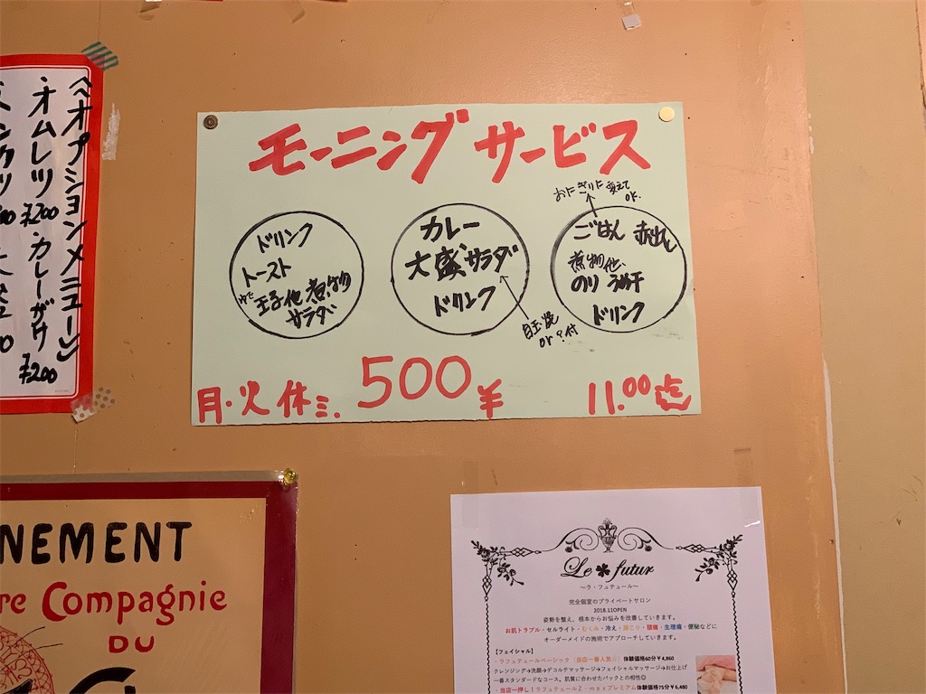 f:id:ryohei-n-0817:20190721100027j:image f:id:ryohei-n-0817:20190721100027j:image