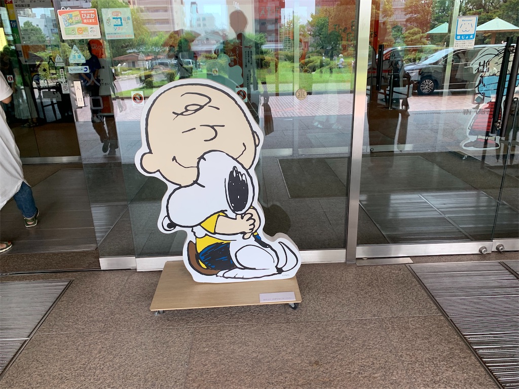 f:id:ryohei-n-0817:20190818222817j:image f:id:ryohei-n-0817:20190818222817j:image