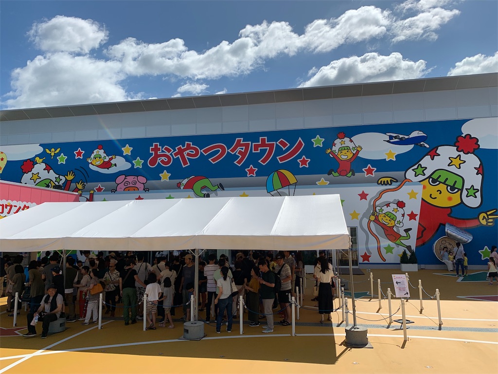 f:id:ryohei-n-0817:20190908213633j:image