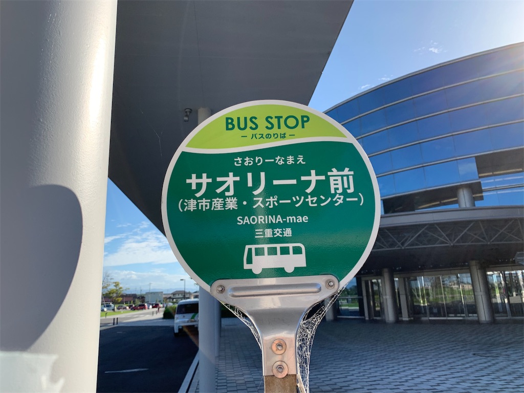 f:id:ryohei-n-0817:20190908214049j:image