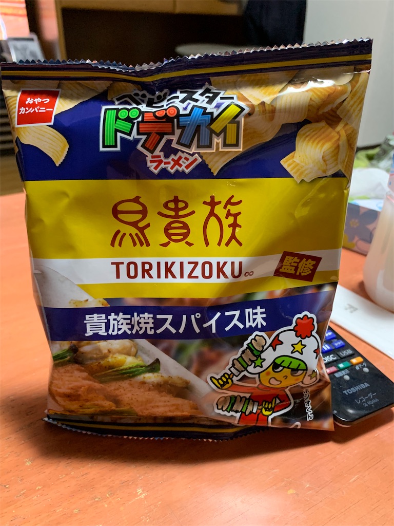 f:id:ryohei-n-0817:20190908214944j:image