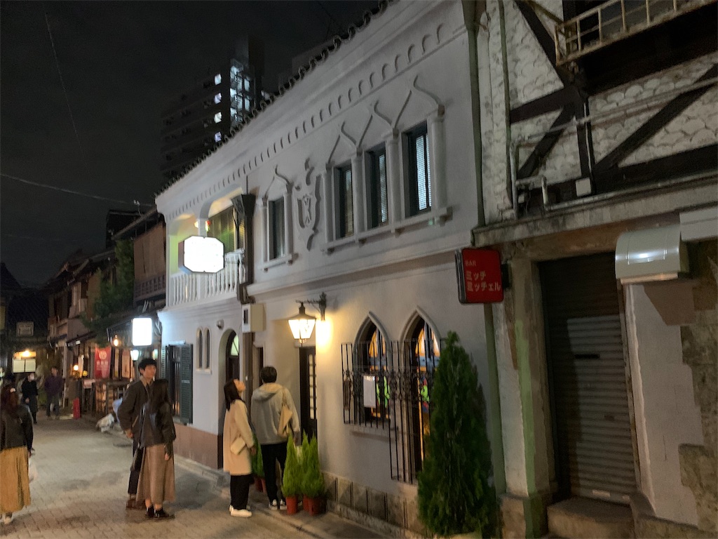 f:id:ryohei-n-0817:20191124095612j:image f:id:ryohei-n-0817:20191124095612j:image