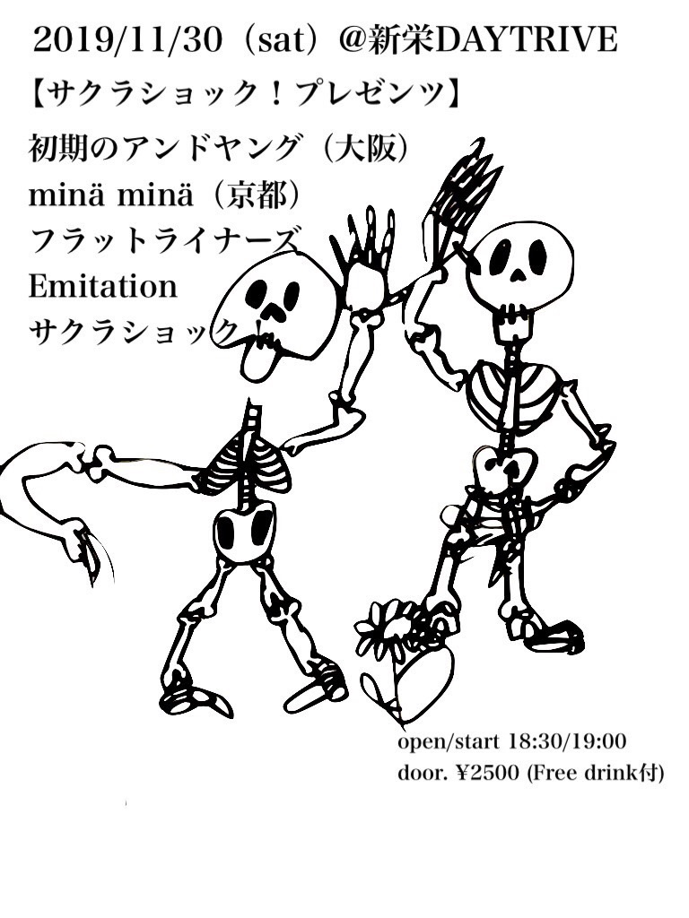 f:id:ryohei-n-0817:20191124205943j:image