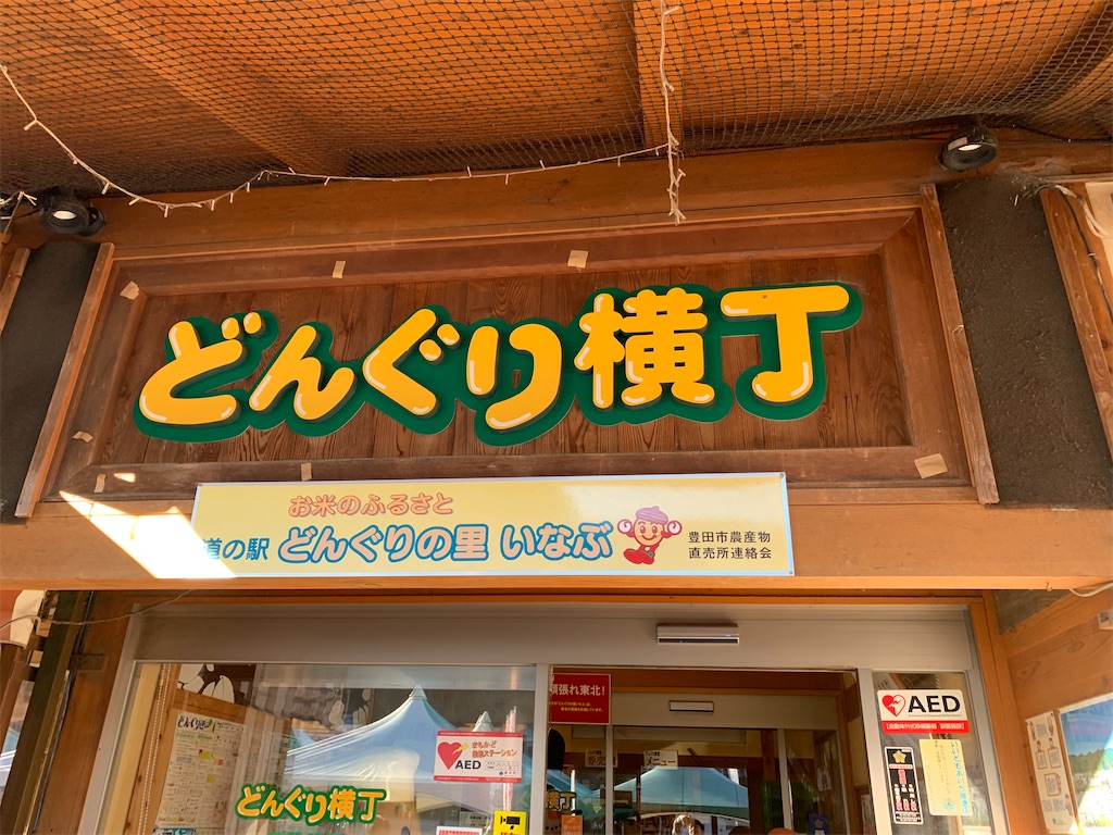 f:id:ryohei-n-0817:20191208213008j:image f:id:ryohei-n-0817:20191208213008j:image
