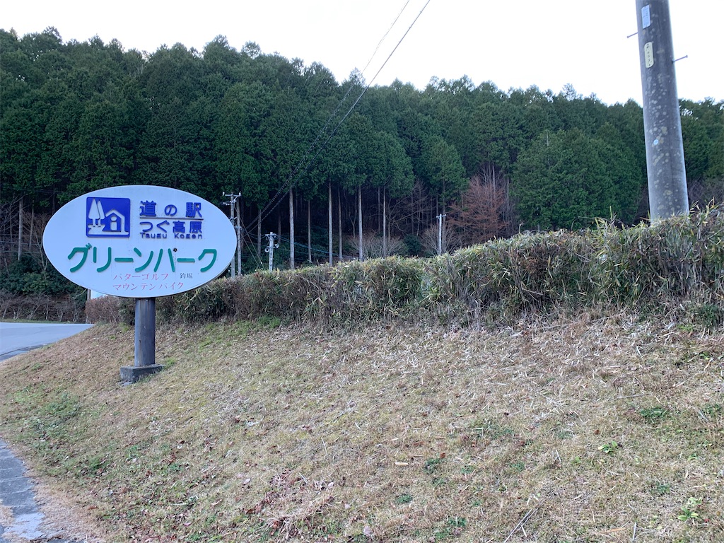 f:id:ryohei-n-0817:20191208214002j:image f:id:ryohei-n-0817:20191208214002j:image