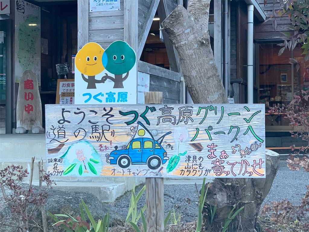 f:id:ryohei-n-0817:20191208214006j:image f:id:ryohei-n-0817:20191208214006j:image