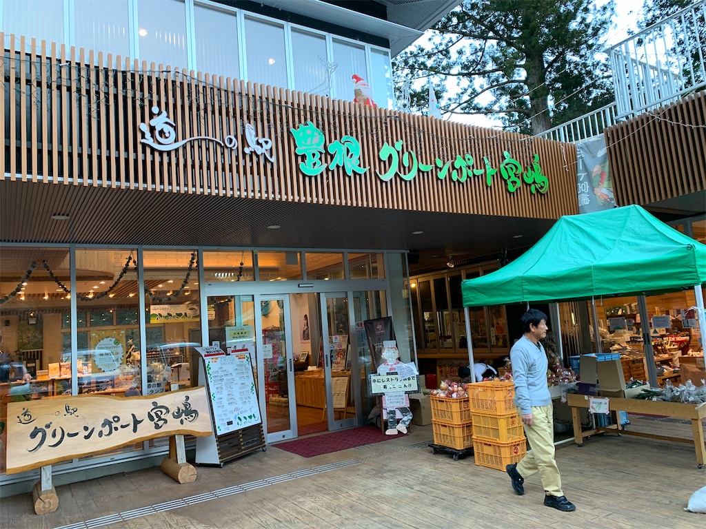 f:id:ryohei-n-0817:20191208214740j:image f:id:ryohei-n-0817:20191208214740j:image