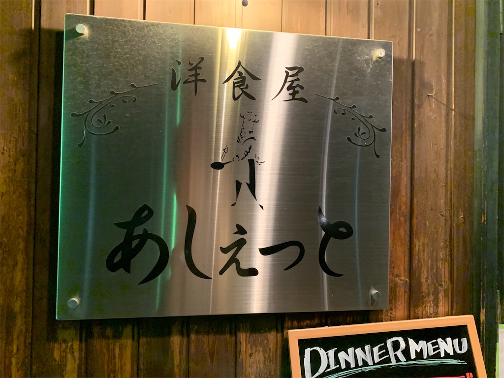 f:id:ryohei-n-0817:20191208220351j:image f:id:ryohei-n-0817:20191208220351j:image
