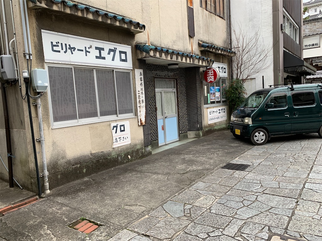 f:id:ryohei-n-0817:20191222174106j:image f:id:ryohei-n-0817:20191222174106j:image
