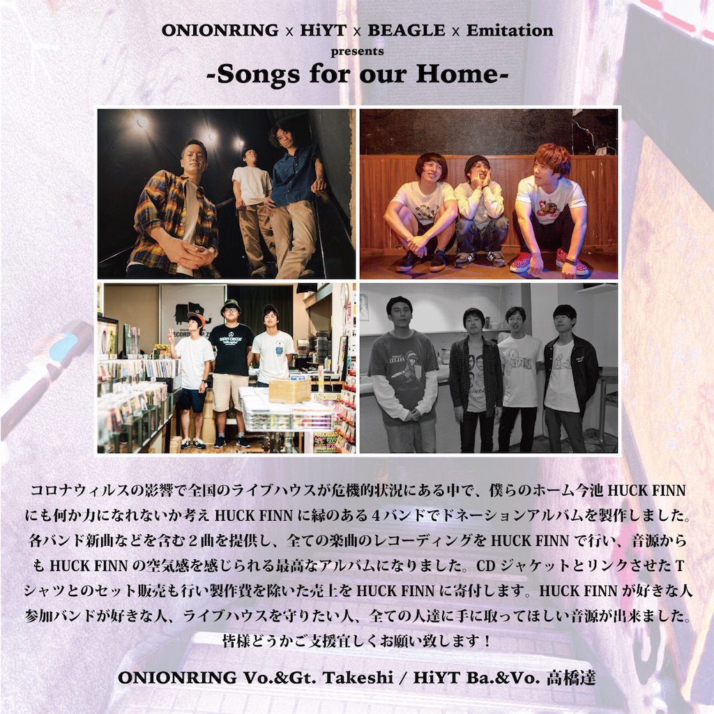 f:id:ryohei-n-0817:20200817100040j:image f:id:ryohei-n-0817:20200817100040j:image