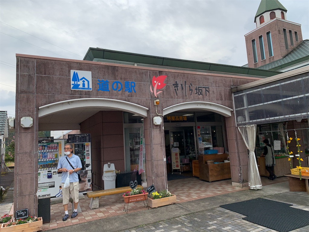 f:id:ryohei-n-0817:20201004201436j:image f:id:ryohei-n-0817:20201004201436j:image