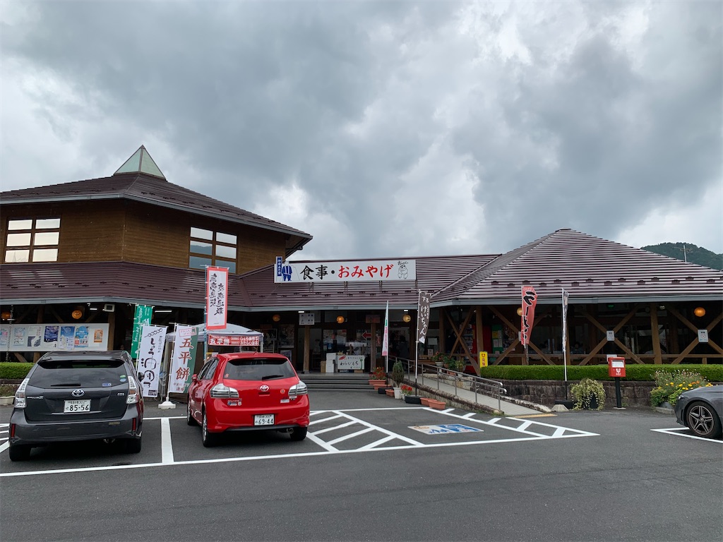 f:id:ryohei-n-0817:20201004202703j:image f:id:ryohei-n-0817:20201004202703j:image
