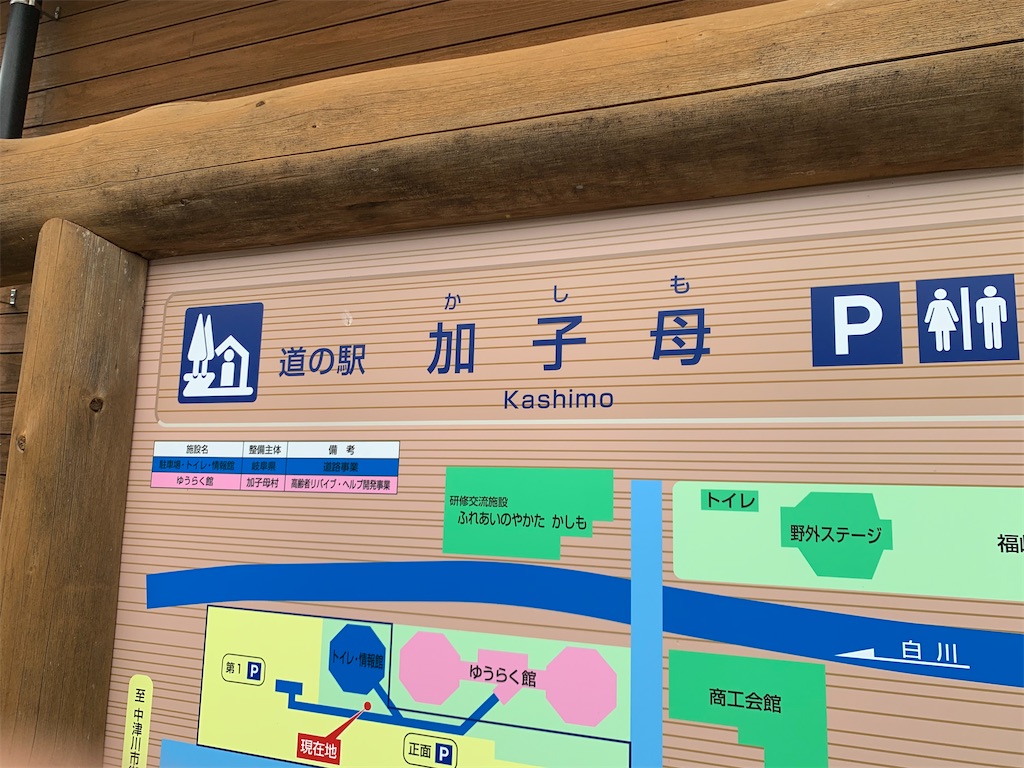 f:id:ryohei-n-0817:20201004203027j:image f:id:ryohei-n-0817:20201004203027j:image