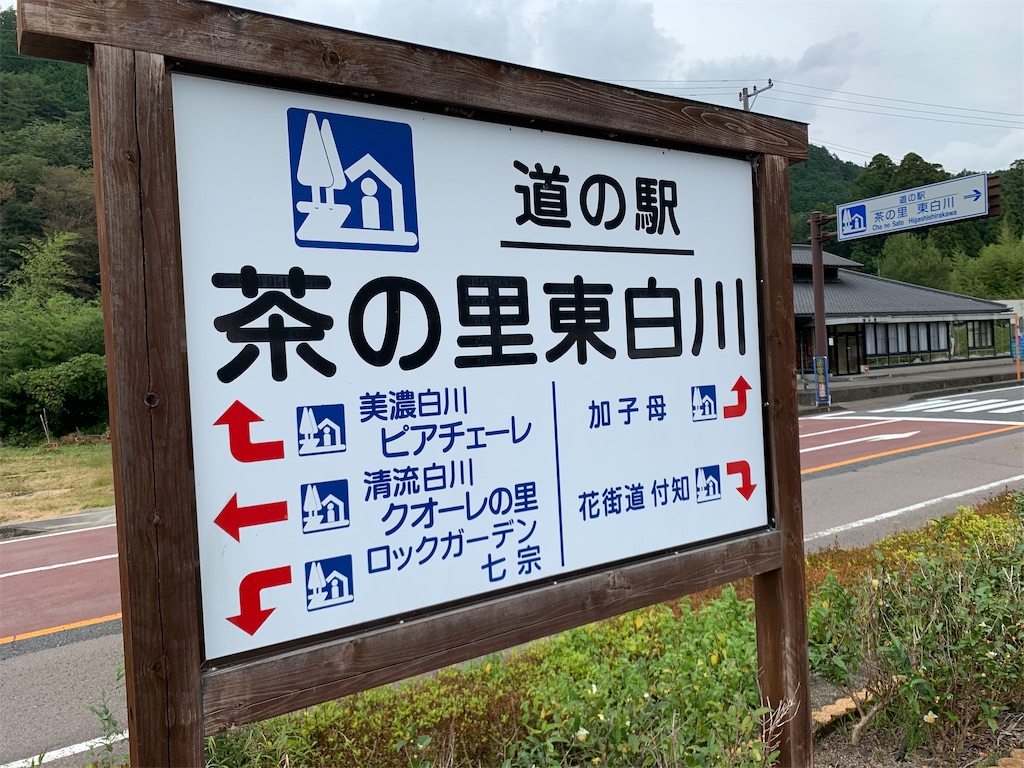 f:id:ryohei-n-0817:20201004203526j:image f:id:ryohei-n-0817:20201004203526j:image