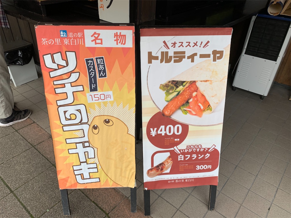 f:id:ryohei-n-0817:20201004203530j:image f:id:ryohei-n-0817:20201004203530j:image