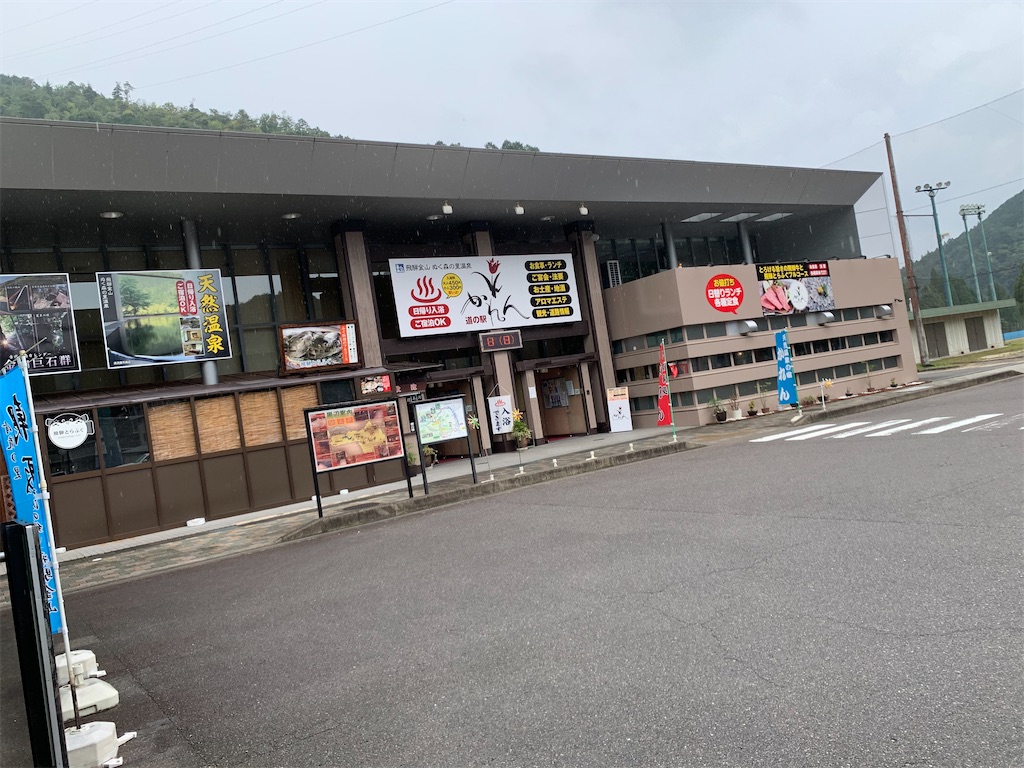 f:id:ryohei-n-0817:20201004203940j:image f:id:ryohei-n-0817:20201004203940j:image