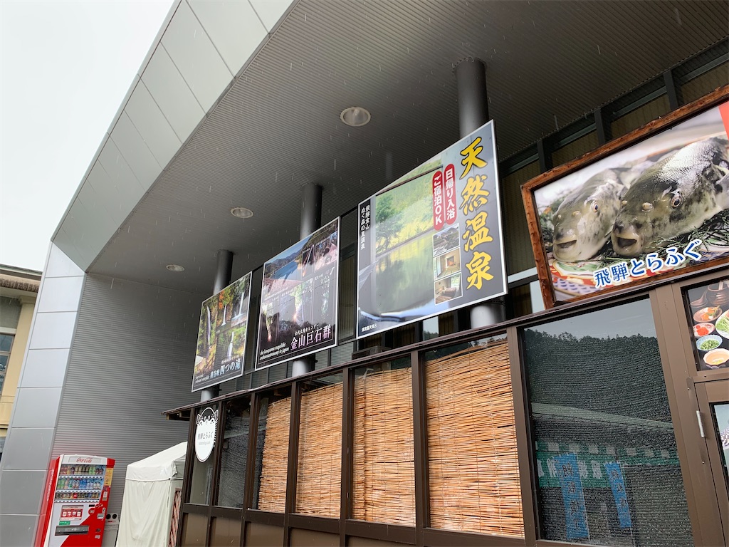f:id:ryohei-n-0817:20201004203959j:image f:id:ryohei-n-0817:20201004203959j:image