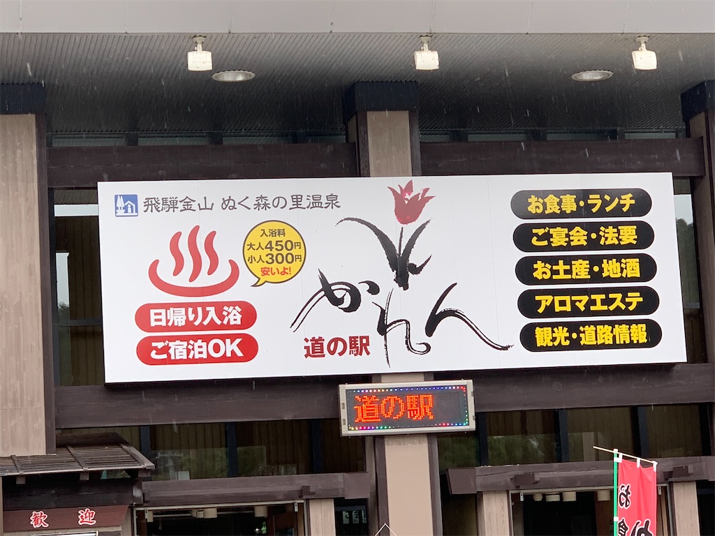 f:id:ryohei-n-0817:20201004204003j:image f:id:ryohei-n-0817:20201004204003j:image