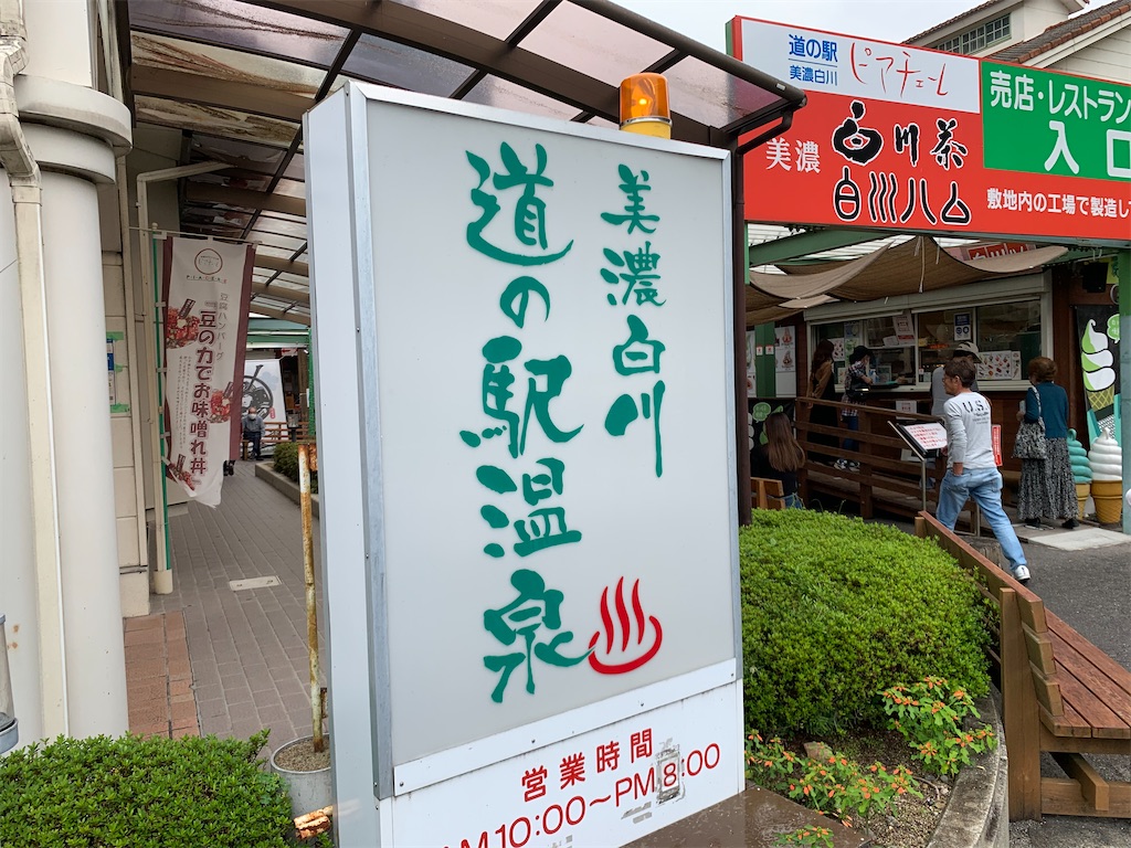 f:id:ryohei-n-0817:20201004204453j:image f:id:ryohei-n-0817:20201004204453j:image
