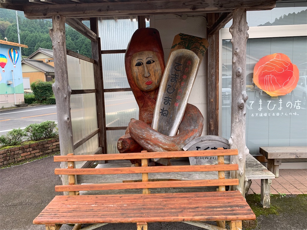 f:id:ryohei-n-0817:20201004204458j:image f:id:ryohei-n-0817:20201004204458j:image