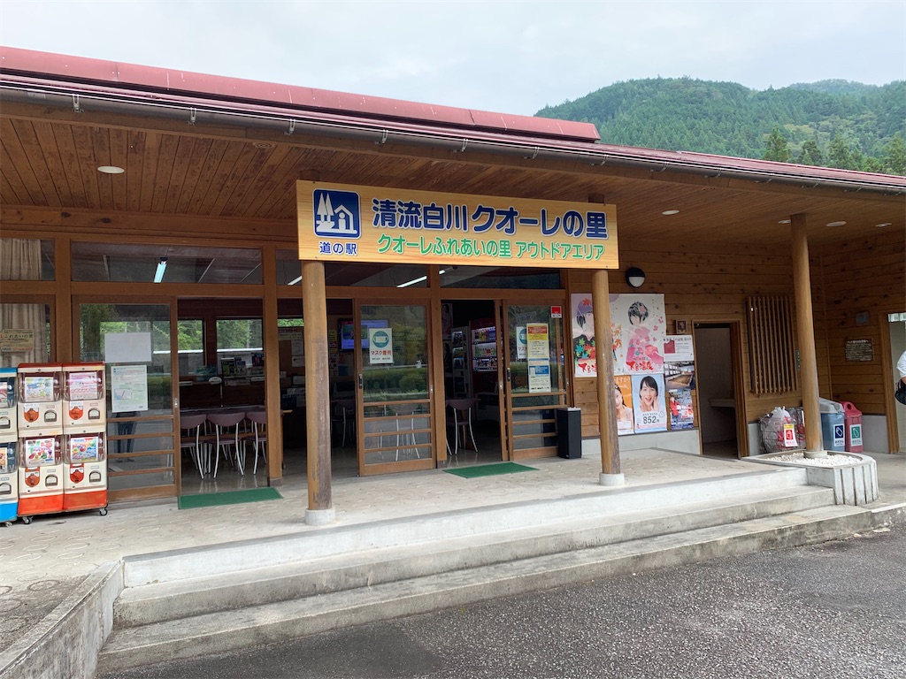 f:id:ryohei-n-0817:20201004204744j:image f:id:ryohei-n-0817:20201004204744j:image