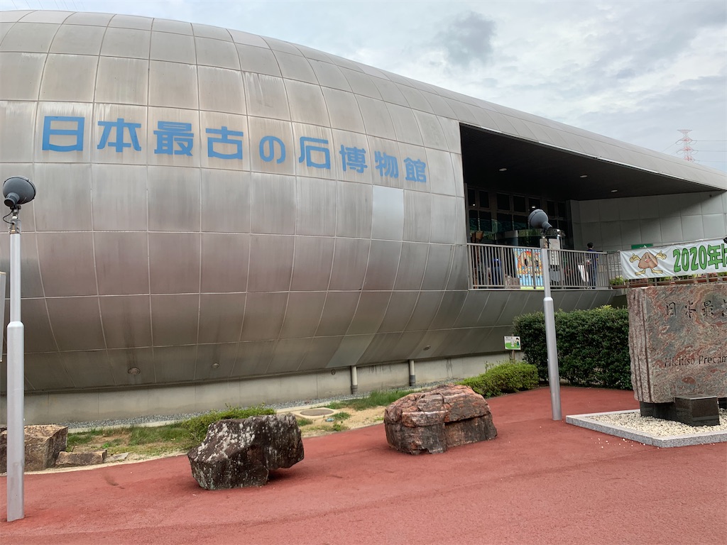 f:id:ryohei-n-0817:20201004205233j:image f:id:ryohei-n-0817:20201004205233j:image