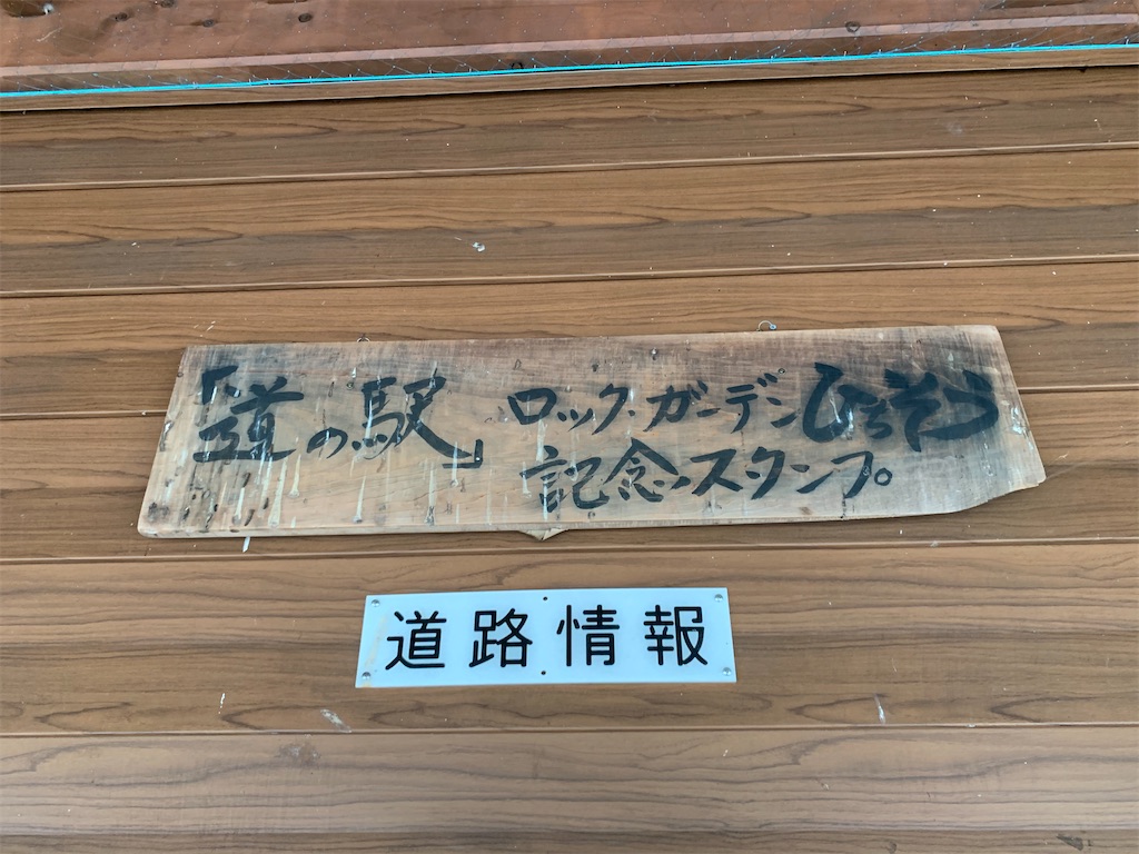 f:id:ryohei-n-0817:20201004205237j:image f:id:ryohei-n-0817:20201004205237j:image