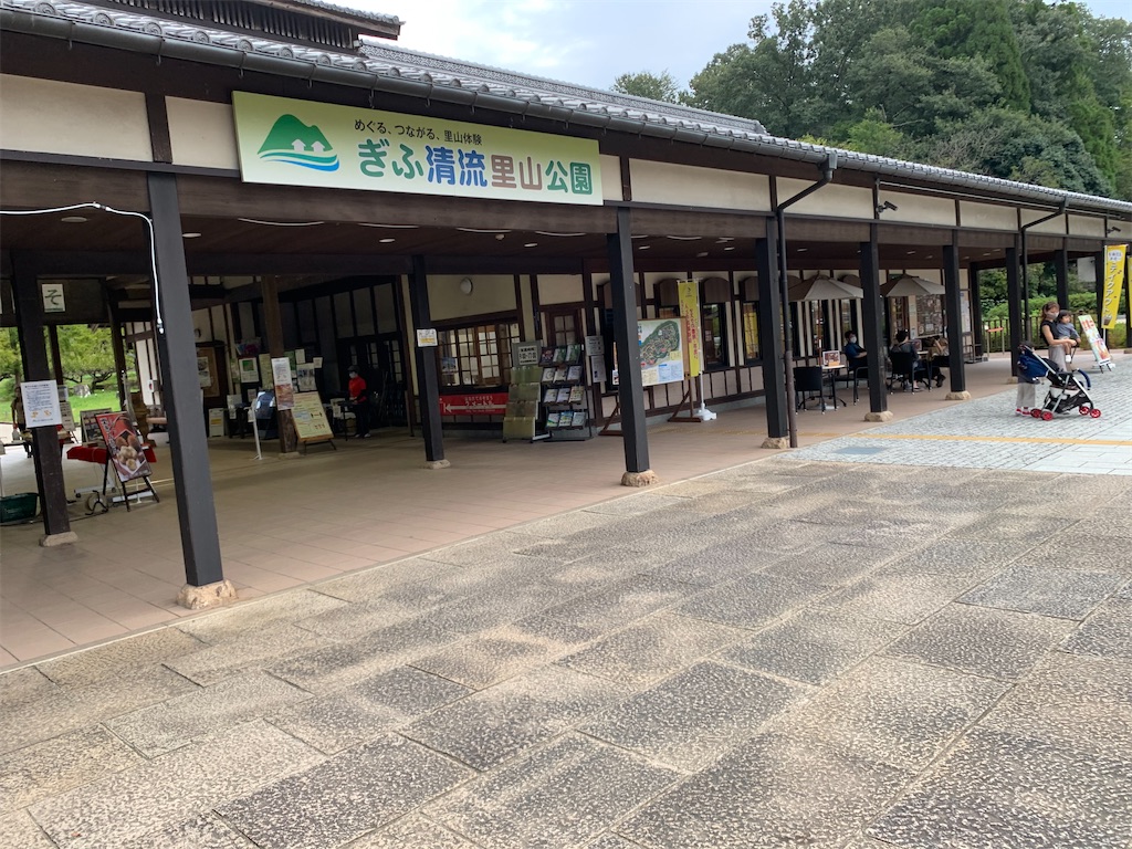 f:id:ryohei-n-0817:20201004205855j:image f:id:ryohei-n-0817:20201004205855j:image