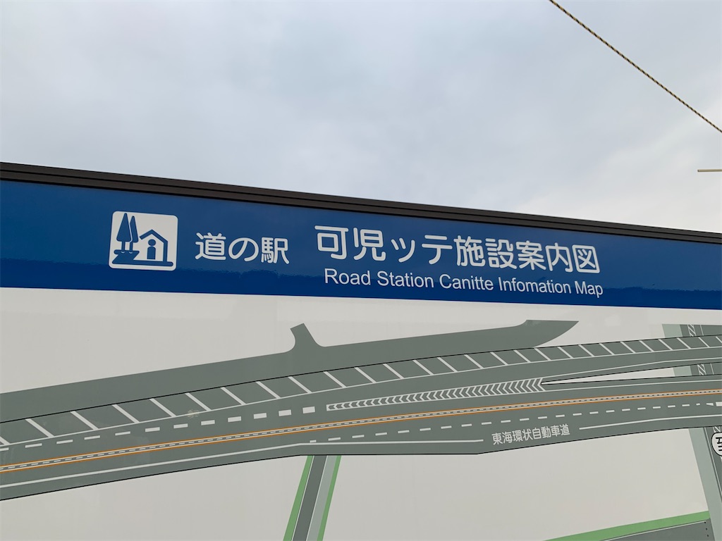 f:id:ryohei-n-0817:20201004210103j:image f:id:ryohei-n-0817:20201004210103j:image