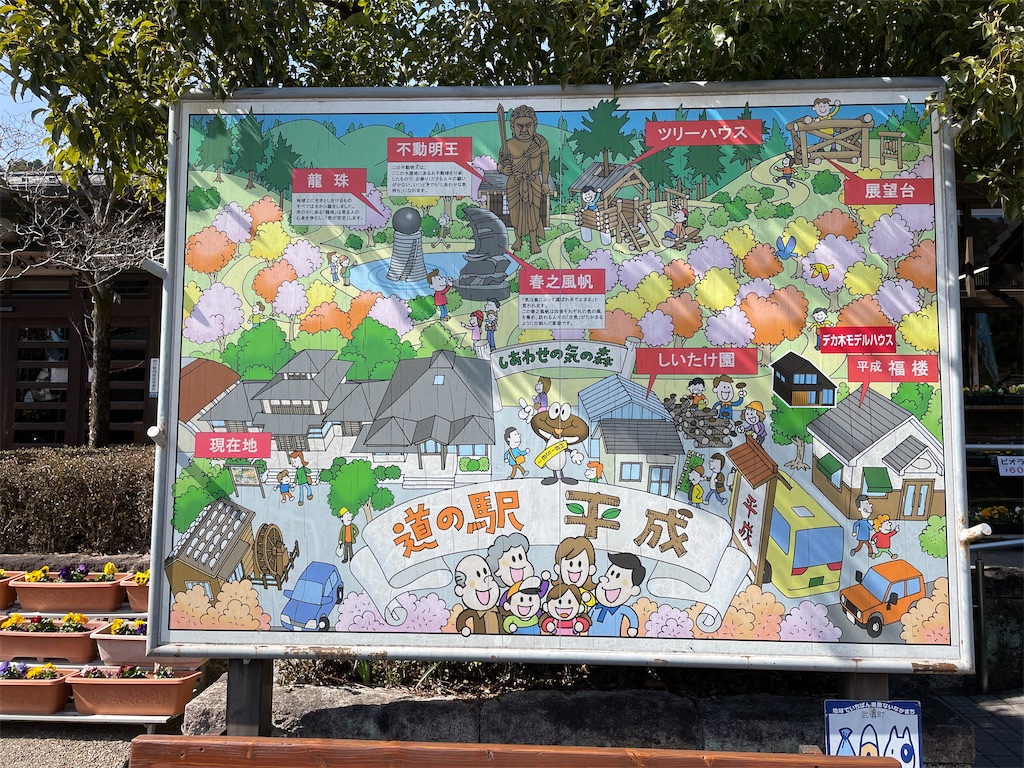 f:id:ryohei-n-0817:20210228153543j:image f:id:ryohei-n-0817:20210228153543j:image