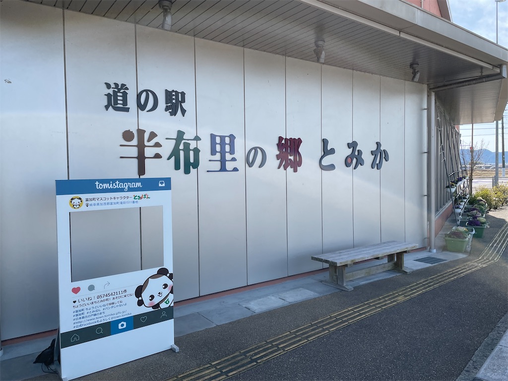 f:id:ryohei-n-0817:20210228153617j:image f:id:ryohei-n-0817:20210228153617j:image