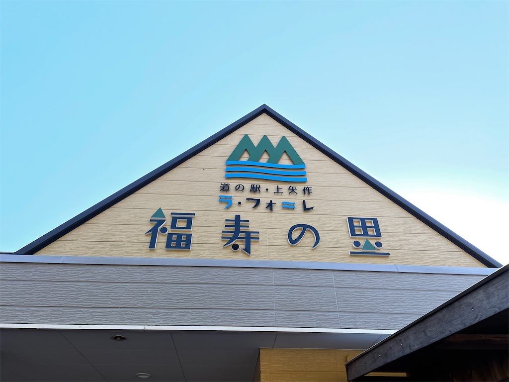 f:id:ryohei-n-0817:20210228153754j:image f:id:ryohei-n-0817:20210228153754j:image